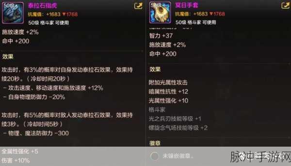 DNF90版本气功安图恩任务首饰选择全攻略