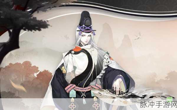 阴阳师晴明羽化游峦皮肤深度解析与获取攻略
