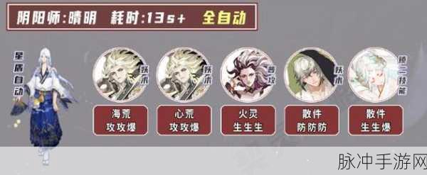 阴阳师手游攻略，揭秘镇墓兽化身猫型后的新名字与玩法深度解析