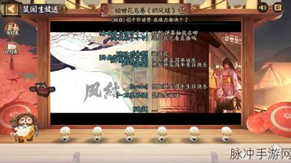 阴阳师阴阳师生贺周活动全攻略指南