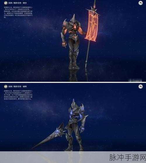 原神黑蛇骑士的荣光攻略与职业天赋加点深度解析