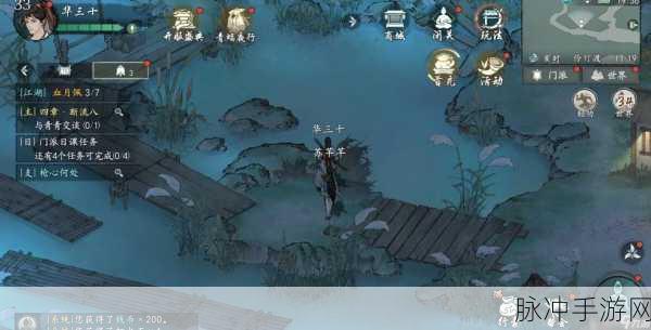 墨剑江湖深度攻略，如何顺利完成引风吹火任务