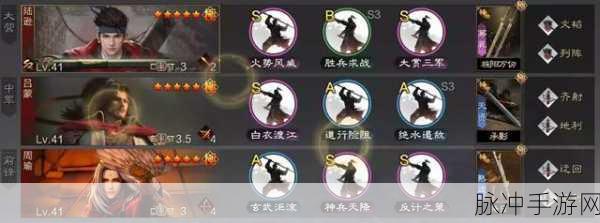 率土之滨昼夜更迭系统全解析