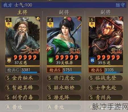 三国志战略版乐进改版后深度攻略，战法搭配推荐