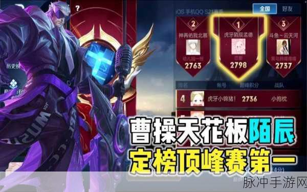 王者荣耀 S21 异变之谜，深度剖析潜在因素