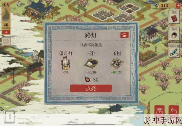 江南百景图探秘桃花村，全面玩法讲解与攻略