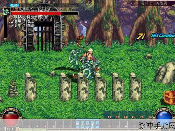 地下城与勇士单机版，经典再现，冒险无界