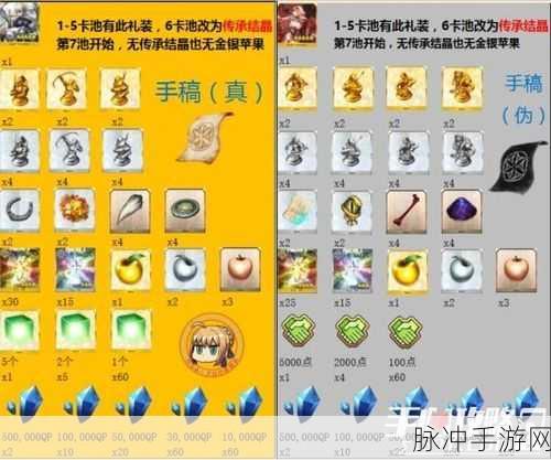 FGO赝作活动速刷材料全攻略