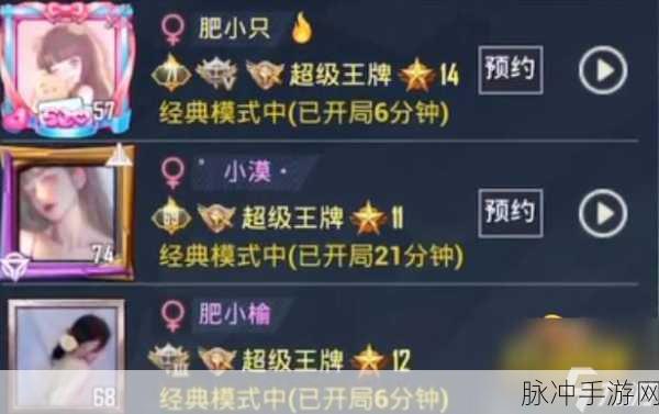 和平精英改名字全攻略，详解修改名字的方法