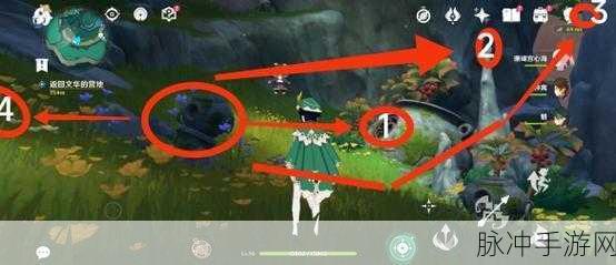 原神沉玉谷灵枢庭蝴蝶探寻，五个蝴蝶位置全攻略