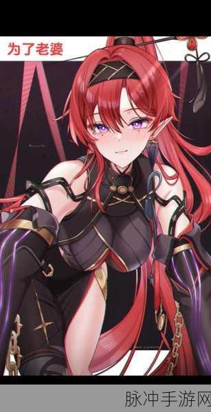 鸣潮手游深度攻略，揭秘隐藏成就星心相印解锁方法