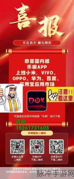 刀塔传奇年味有余，乐上加乐活动精彩上架