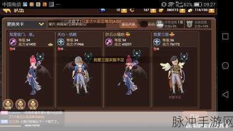 龙之谷手游冰灵狮蝎挑战全攻略