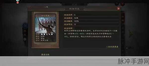 三国志战略版典韦武将搭配全攻略