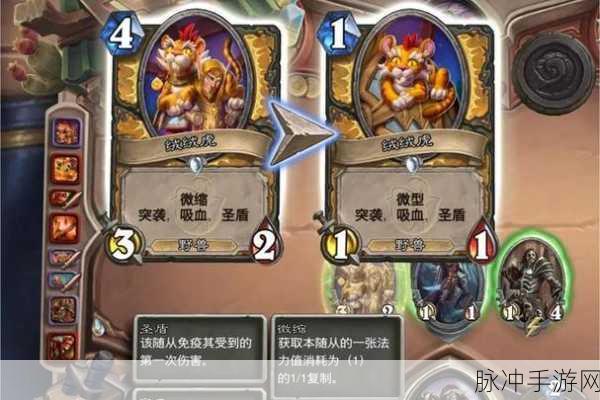 炉石传说新版本，大哥德玩法深度解析与强力推荐