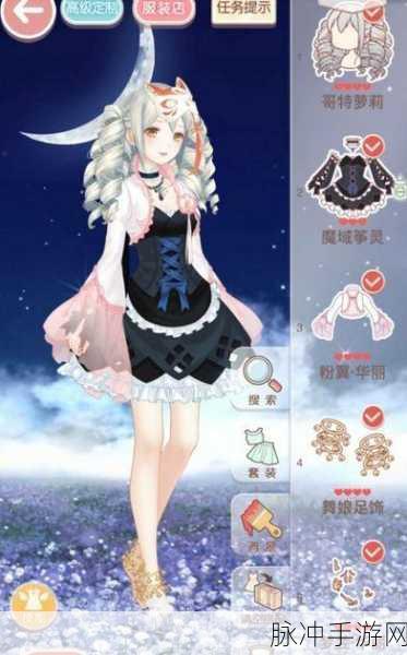 奇迹暖暖医疗所之谜搭配技巧攻略大全