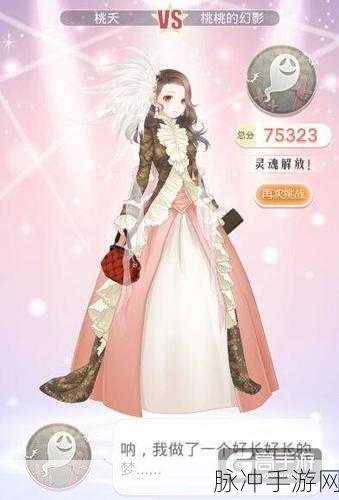 奇迹暖暖医疗所之谜搭配技巧攻略大全