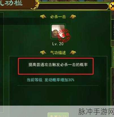 热血江湖手游，职业选择攻略，助你驰骋江湖