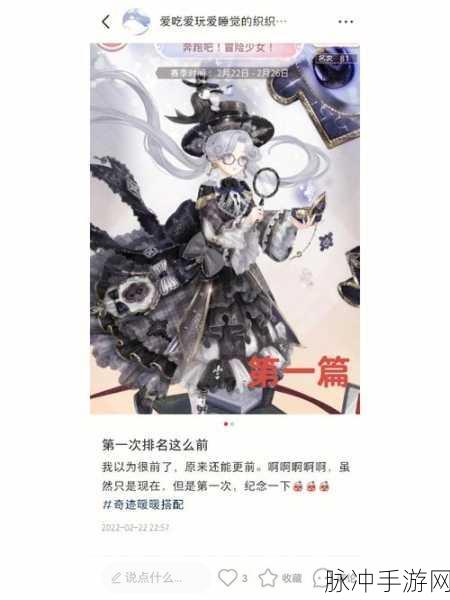 奇迹暖暖倾心回忆玩法全解析 带你畅游浪漫之旅