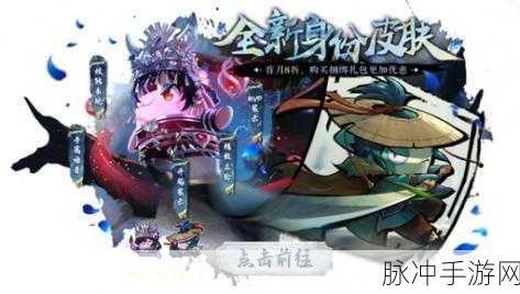 太空杀新纪元，全神模式鲨出重围，双玩法携勇者船员震撼登场