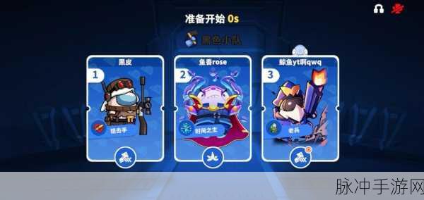 太空杀新纪元，全神模式鲨出重围，双玩法携勇者船员震撼登场