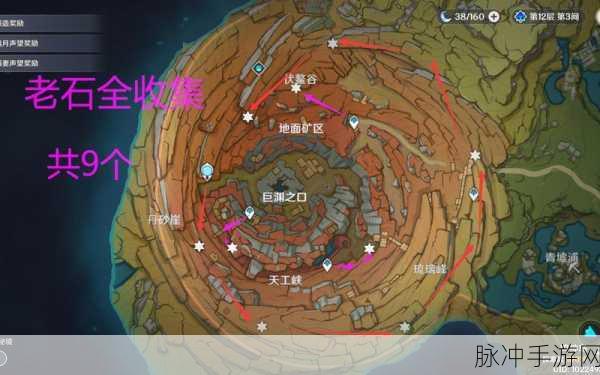 原神老石位置怎么采集？老石位置分布图攻略详解