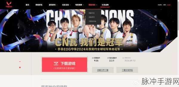 无畏契约国服改名全攻略，轻松掌握昵称变更技巧