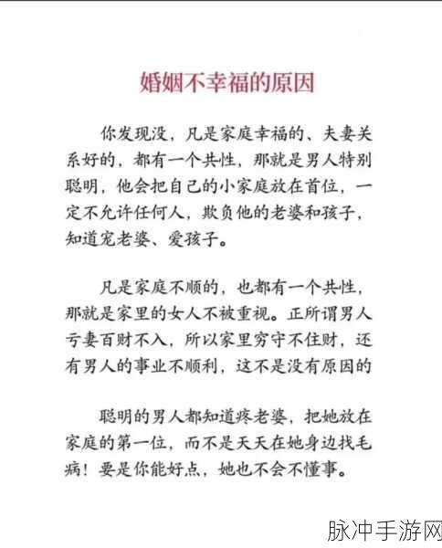 心情说说背后的现实，手游攻略中的善解人意与数据智慧