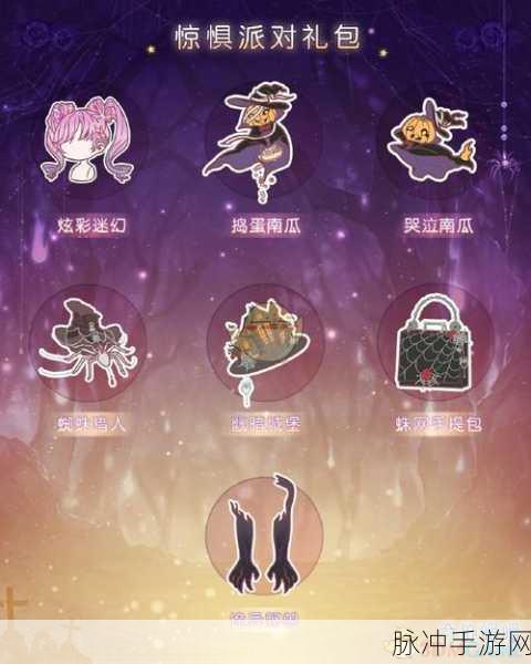 奇迹暖暖海鲸之歌套装获取全攻略