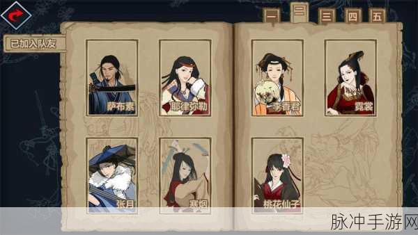 江湖x汉家江湖张月获得及培养全攻略