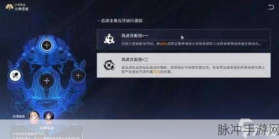 崩坏星穹铁道评书奇谭第六折攻略，轻松过关全解析