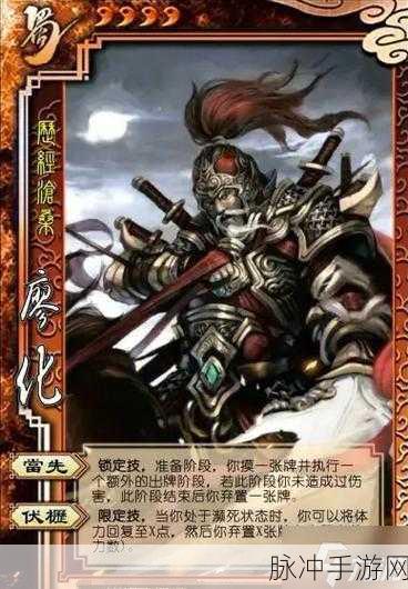 QQ 三国手游偷梁换柱任务全攻略