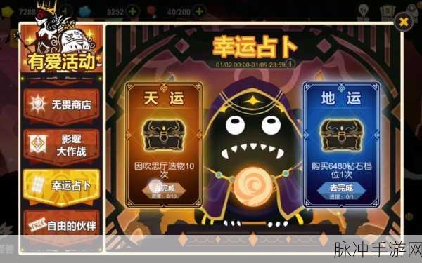 超进化物语活动大全，所有活动刷新时间深度解析