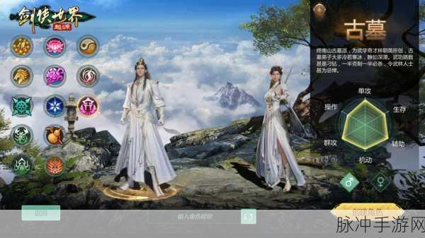 剑侠世界手游，附魔技巧大揭秘，实力飙升不是梦