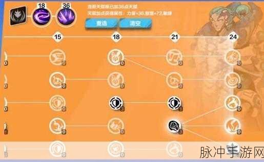 火炬之光无限冰焰BD玩法全攻略