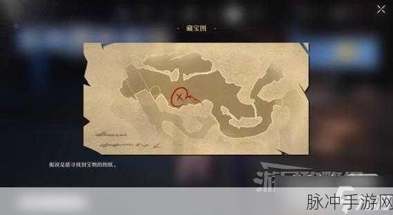 崩坏，星穹铁道 触不可及宝藏位置全解析