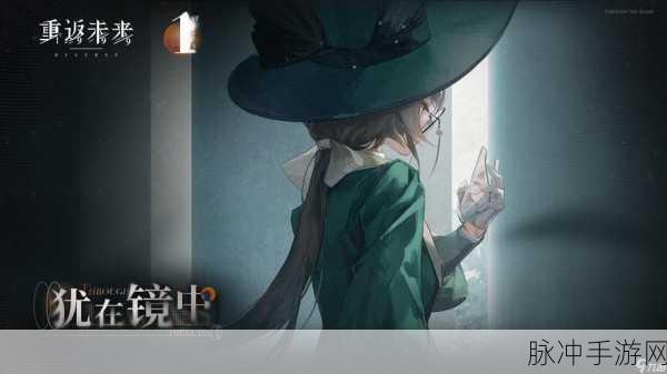 重返未来1999手游上线历程与深度攻略