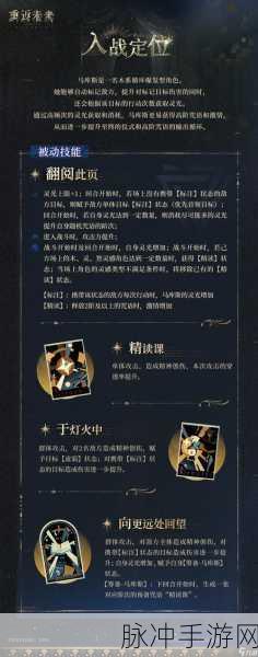 重返未来1999手游上线历程与深度攻略