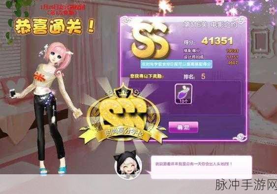 QQ 炫舞设计师生涯回家睡觉 SSS 搭配秘籍全解析
