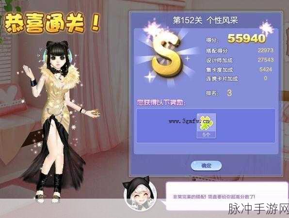 QQ 炫舞设计师生涯回家睡觉 SSS 搭配秘籍全解析