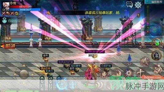 迷妄之塔40层挑战攻略，揭秘抗魔值通关秘籍