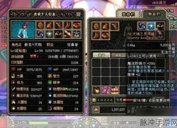 DNF100 级版本顶级装备大揭秘