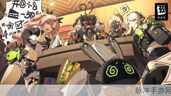 绝区零狡兔屋全方位解析