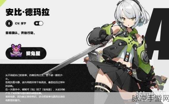 绝区零狡兔屋全方位解析