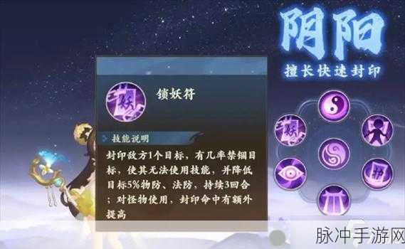 封神幻想世界职业大揭秘，谁是最强王者？