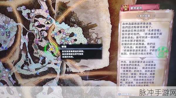 怪物猎人世界冰原任务流程攻略图，详尽快速通关指南