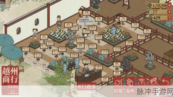 江南百景图，高收益精美布局全指南