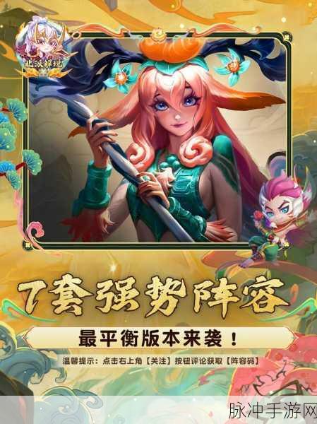 小冰冰传奇怀旧服屠芙阵容深度解析与最强搭配攻略