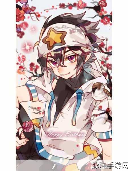 凹凸世界手游，雷狮角色深度剖析与专属链接揭秘