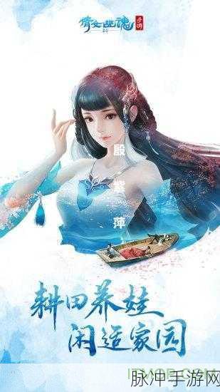 追忆往昔，探寻经典西游手游的神秘世界